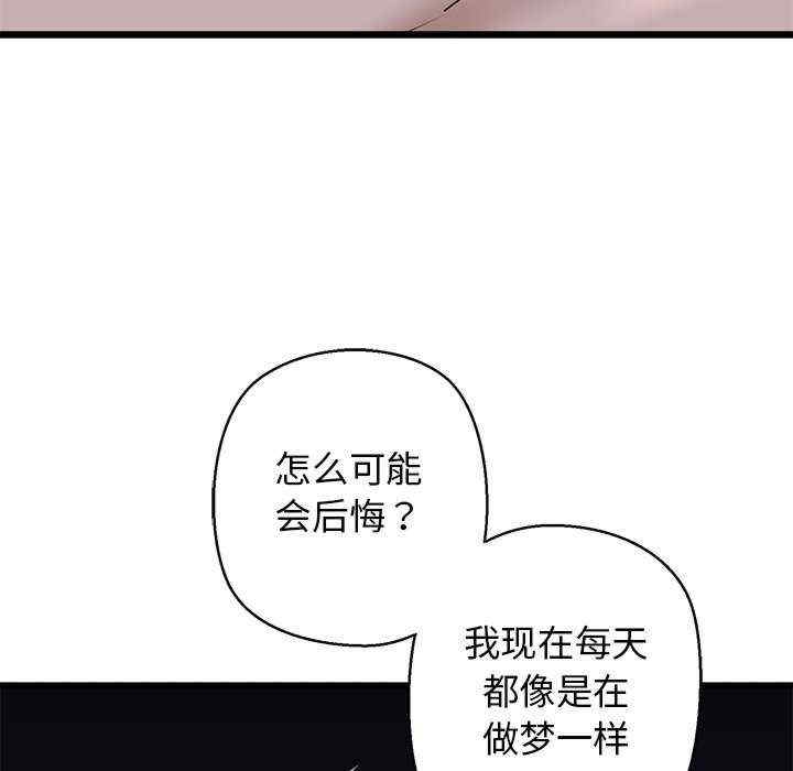 第184张