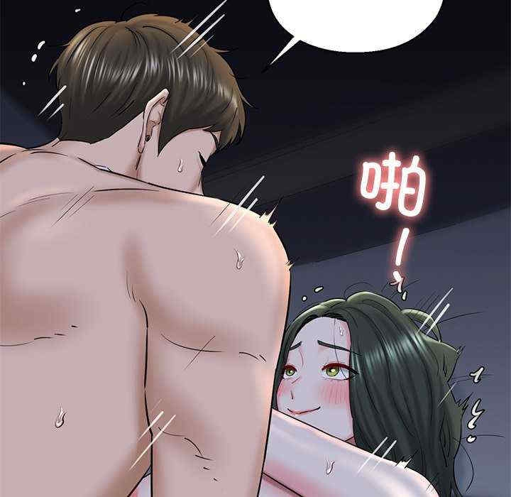 第187张
