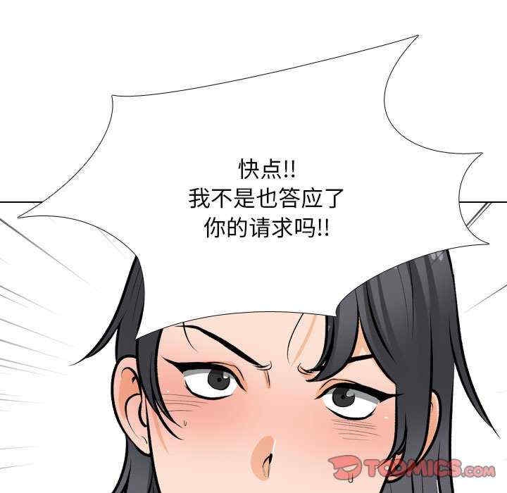 第89张