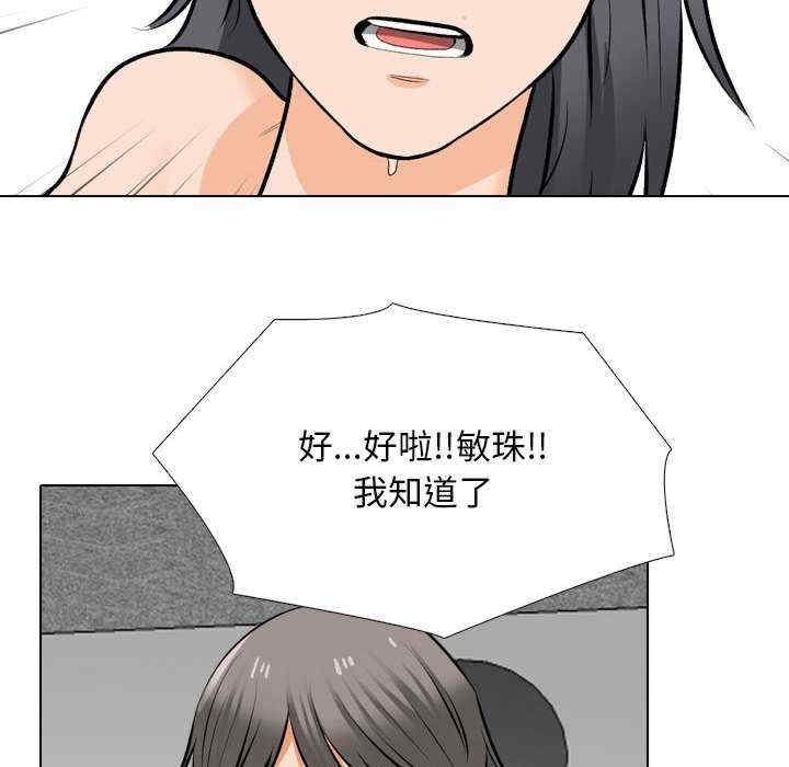 第92张