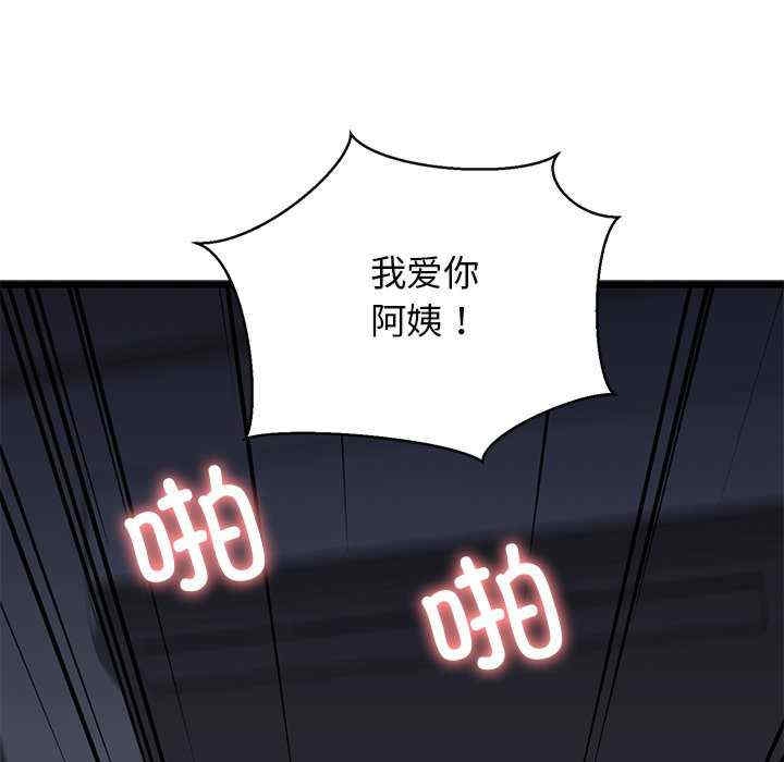 第196张