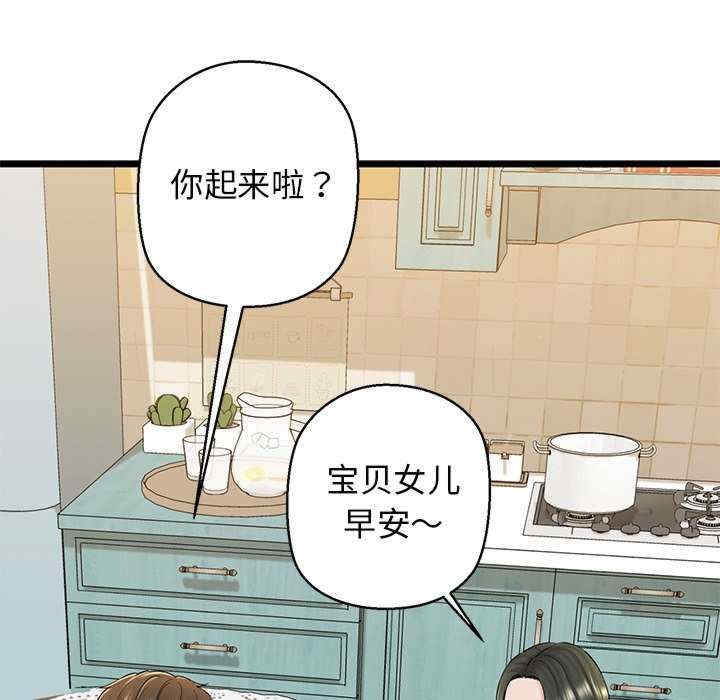 第33张