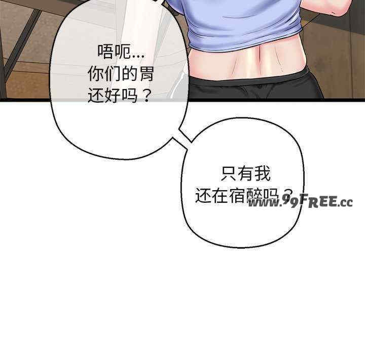 第37张
