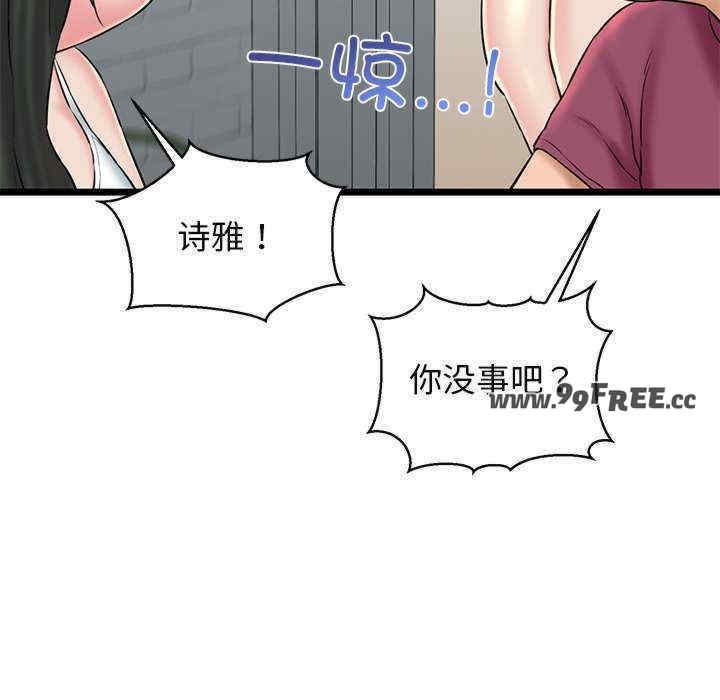 第68张