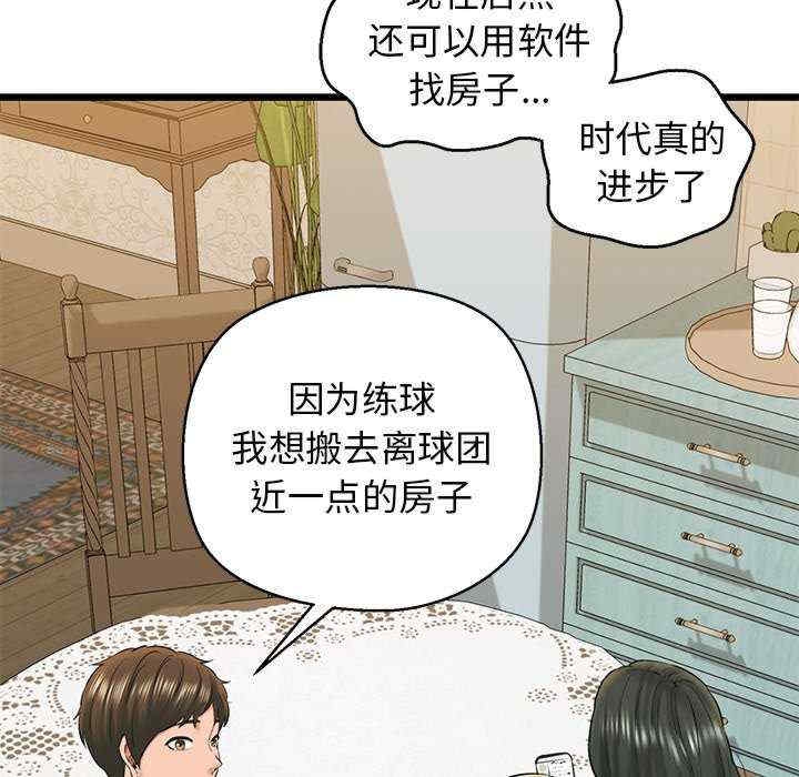 第79张