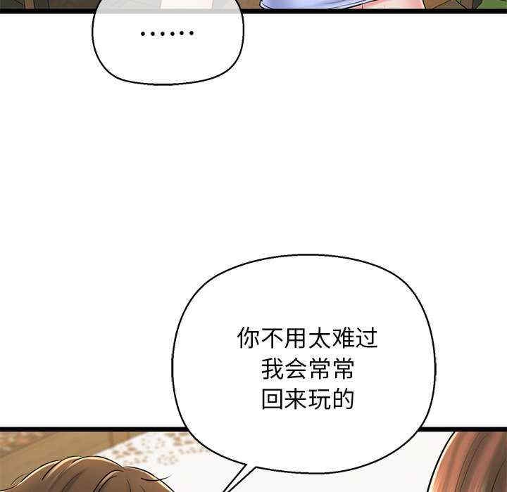 第85张