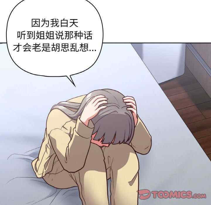 第38张