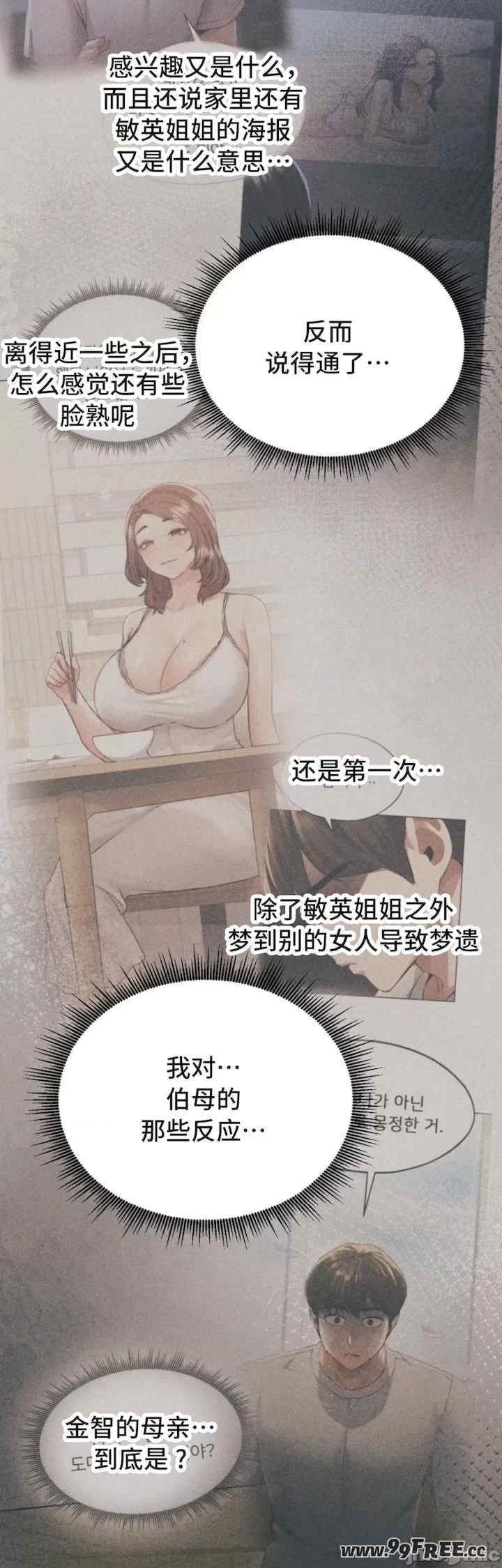 第25张