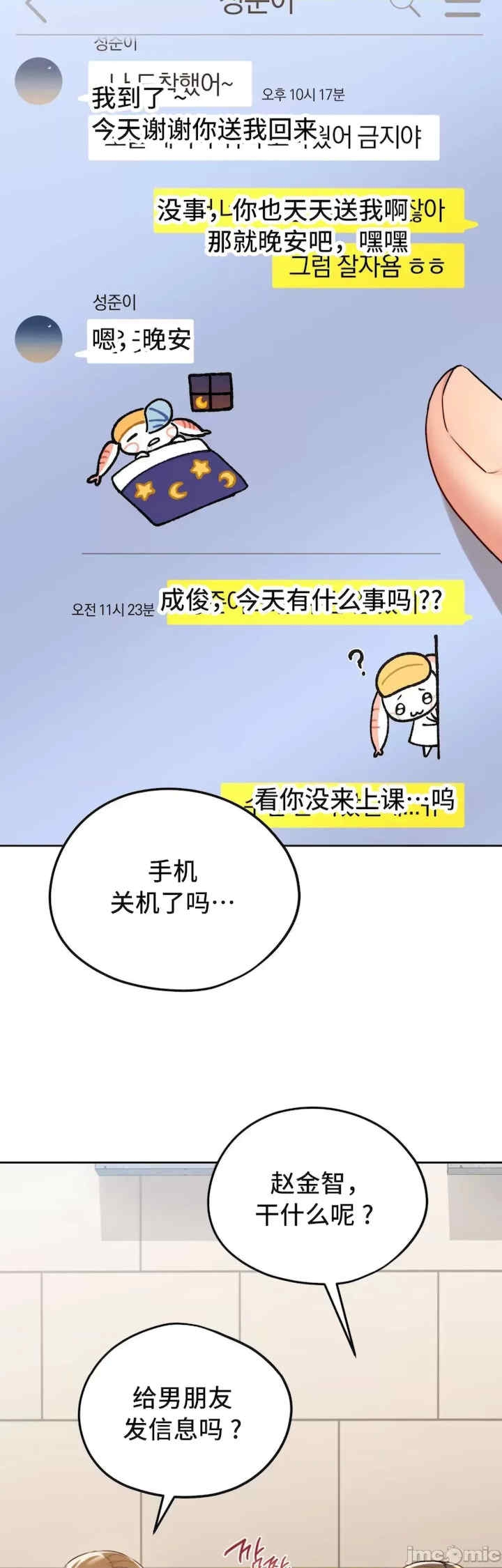 第30张