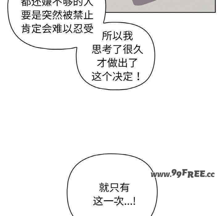 第90张