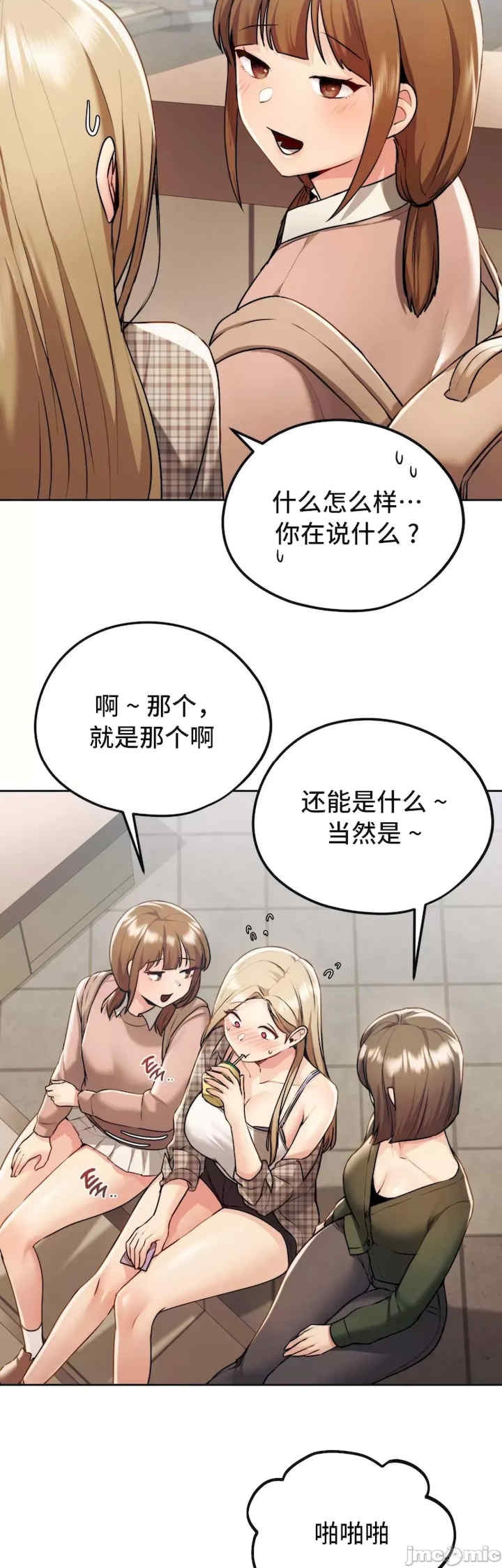 第33张