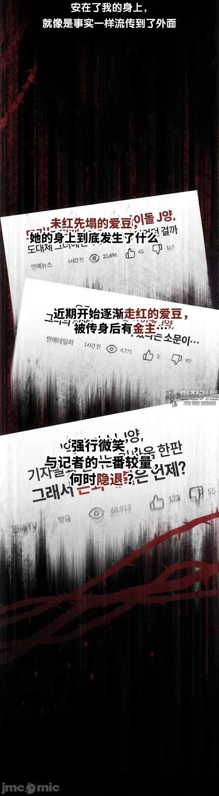 第31张