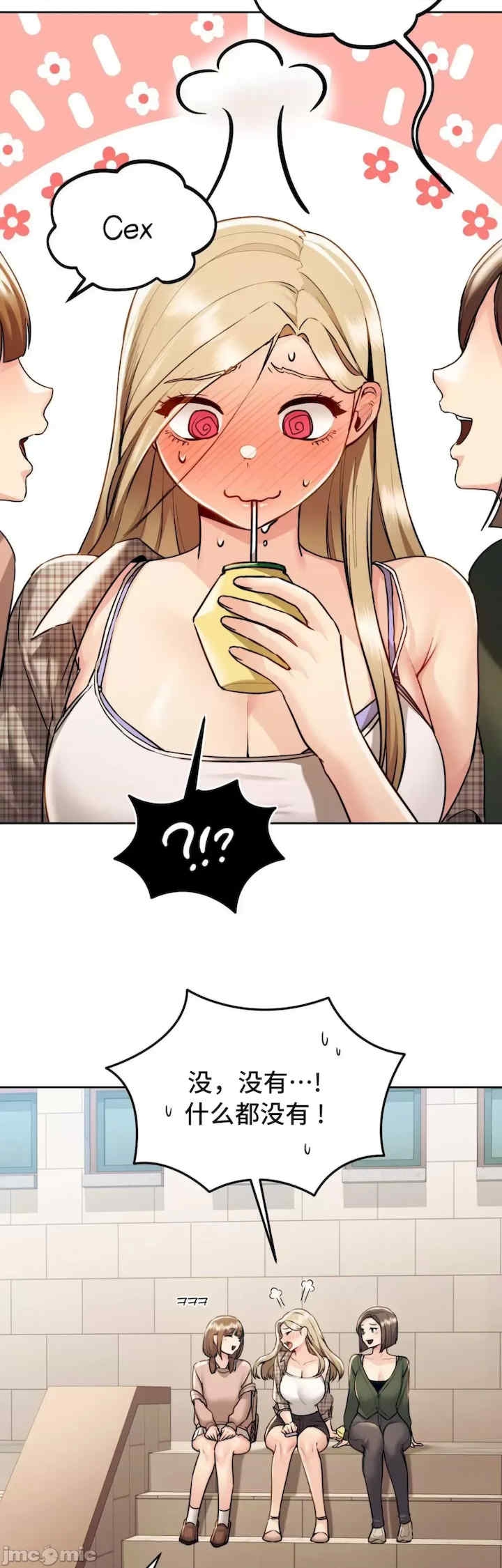 第34张