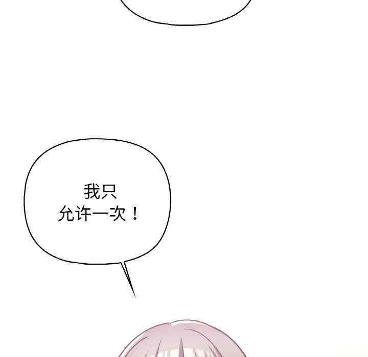 第92张