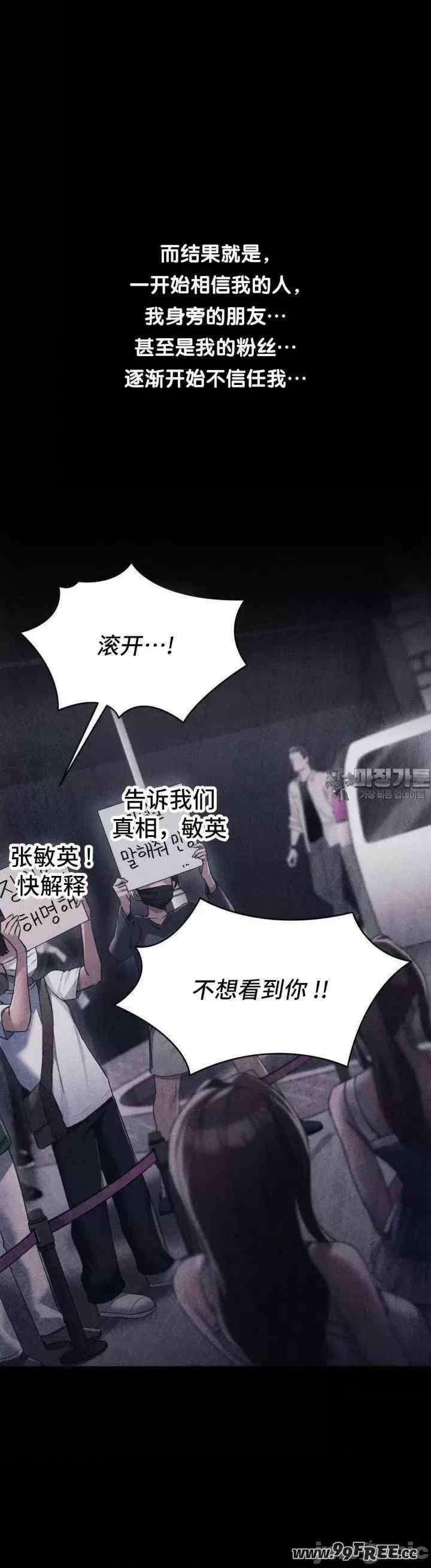 第32张