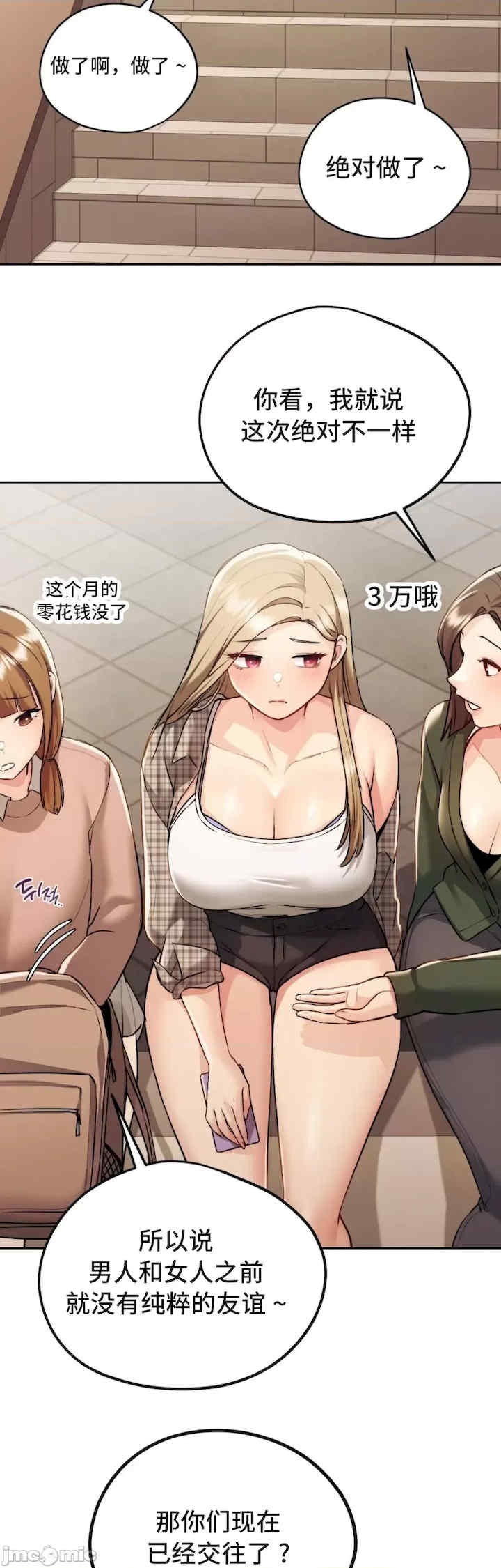 第35张