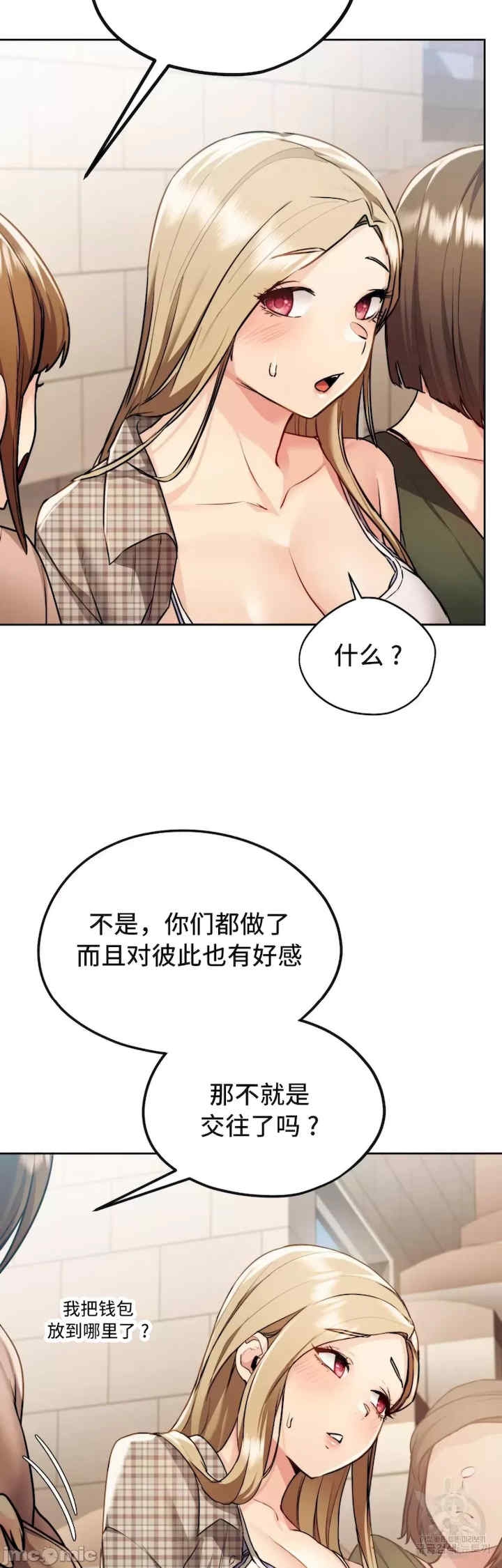 第36张