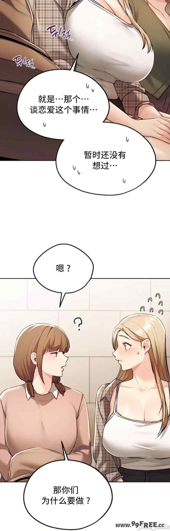 第37张