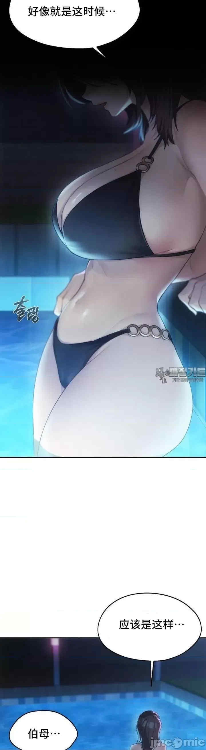 第36张