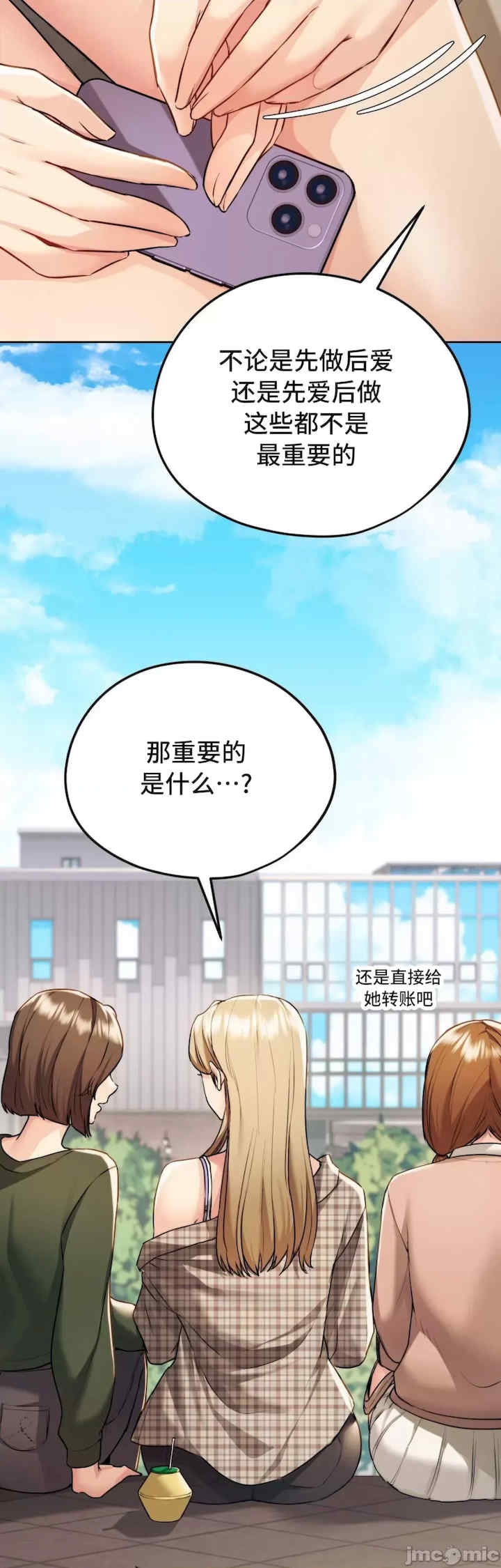 第39张