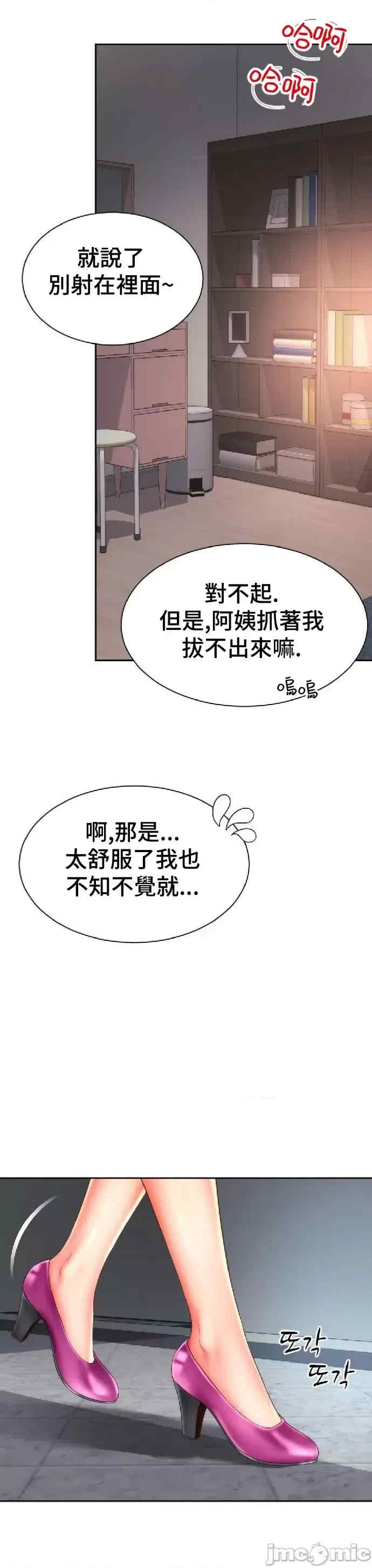 第21张