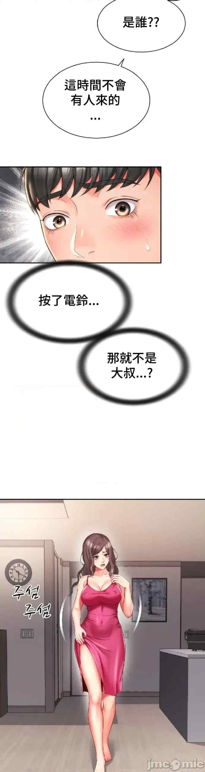 第26张