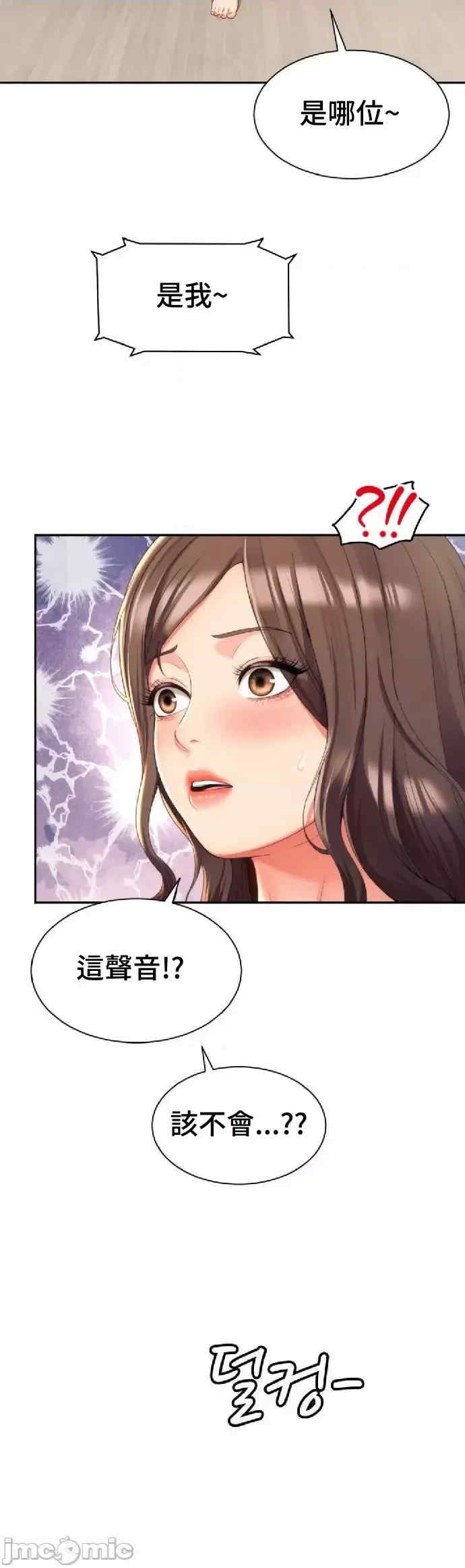 第27张