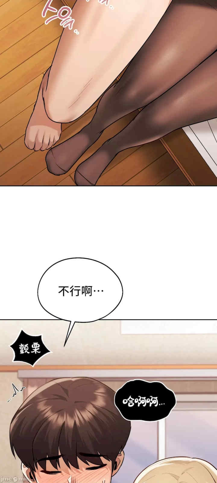 第28张