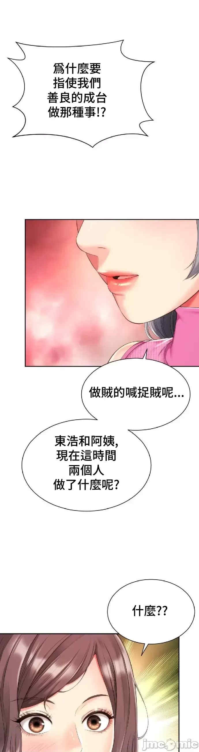 第34张
