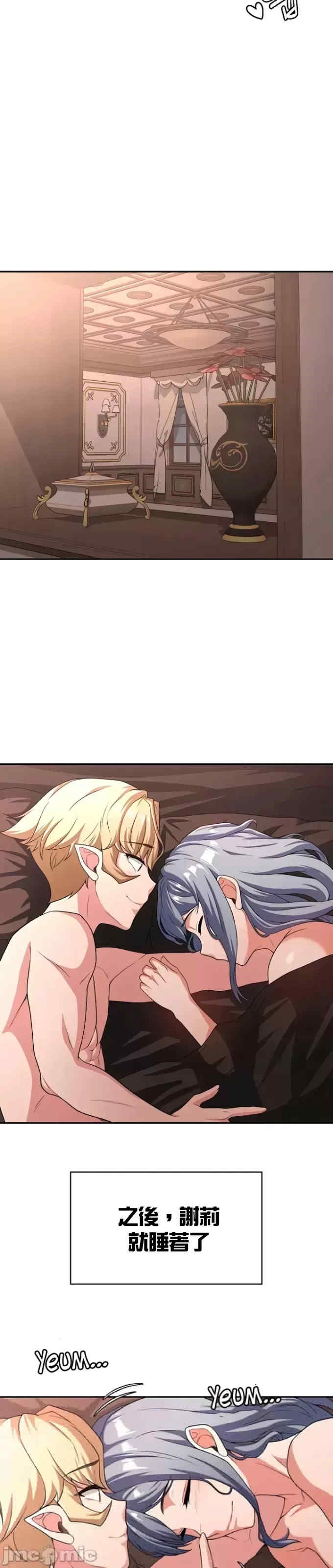 第29张