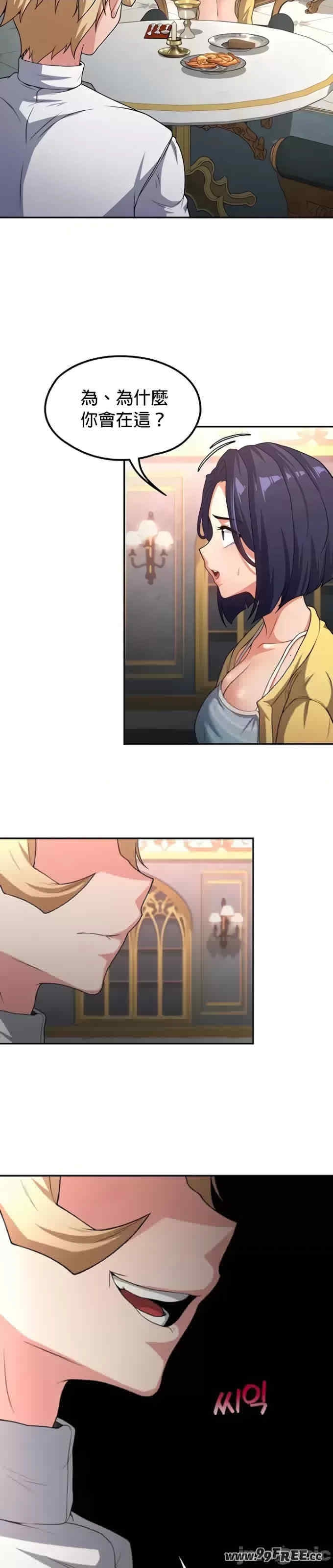 第34张