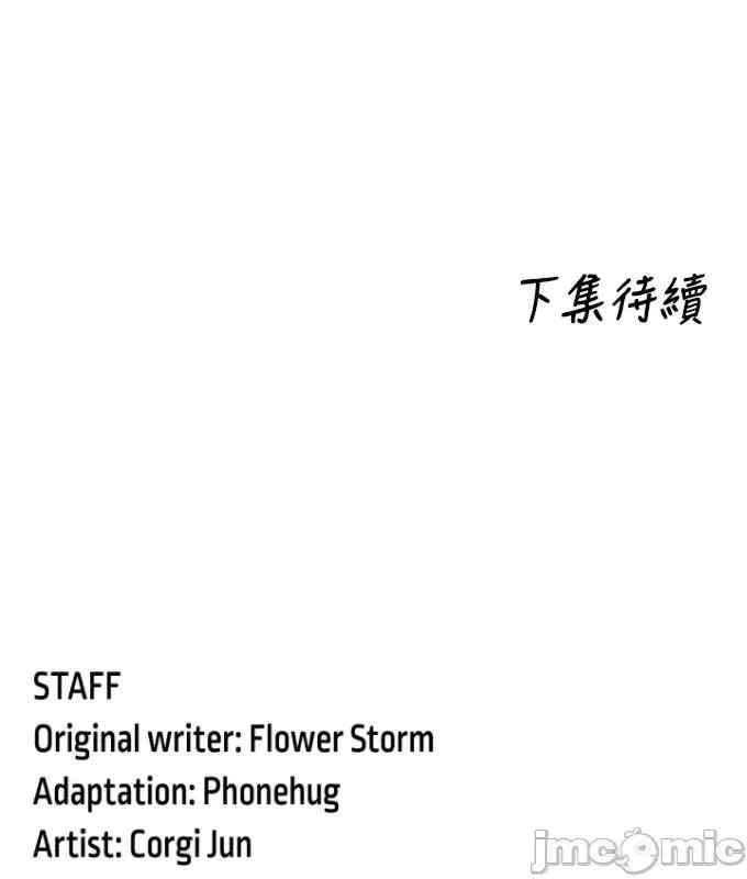 第36张