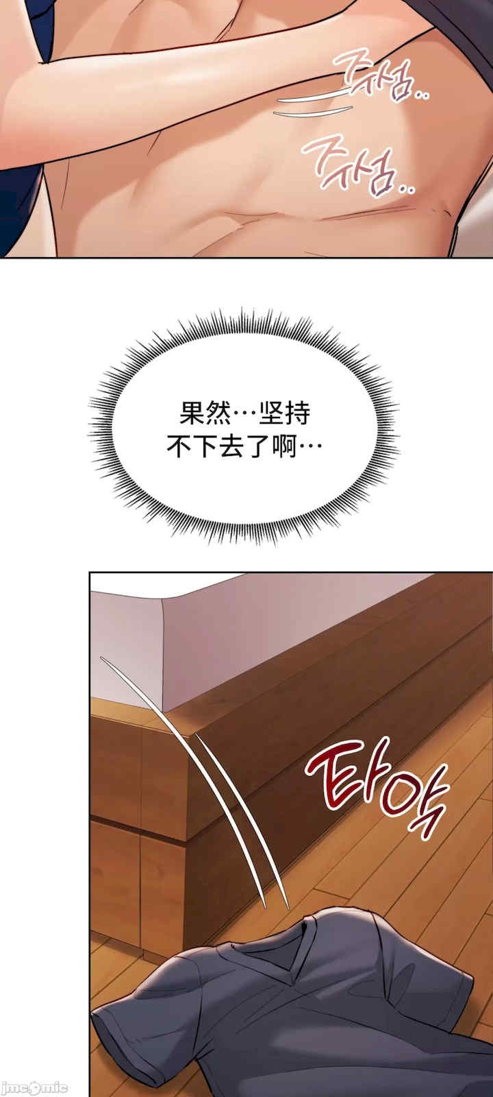 第56张