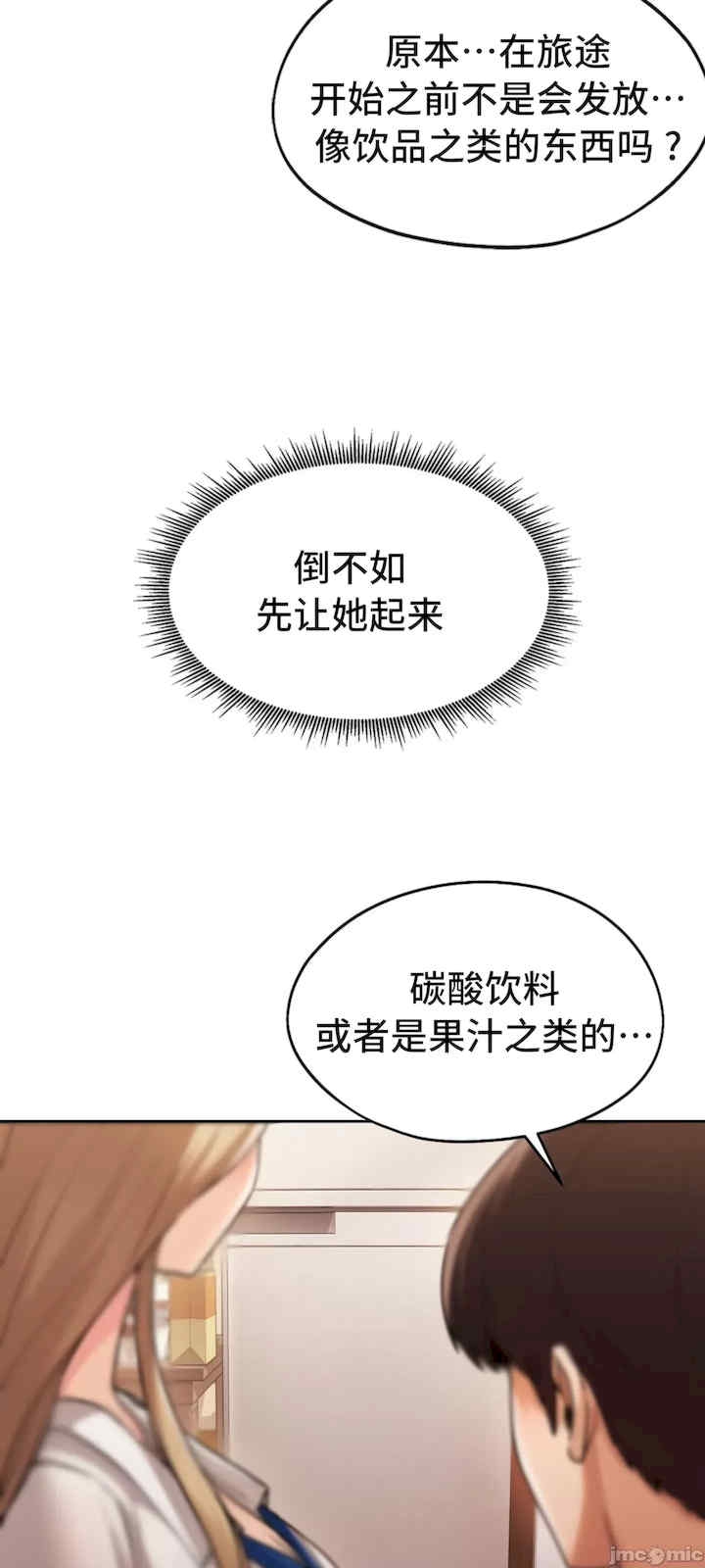 第58张