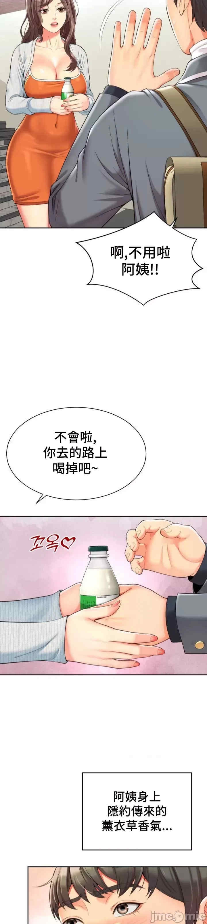第20张