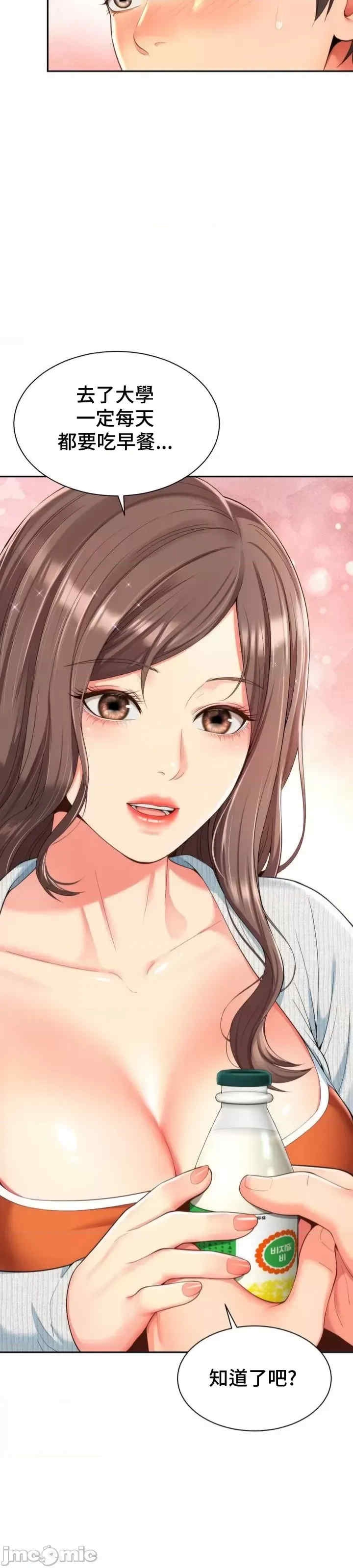 第21张