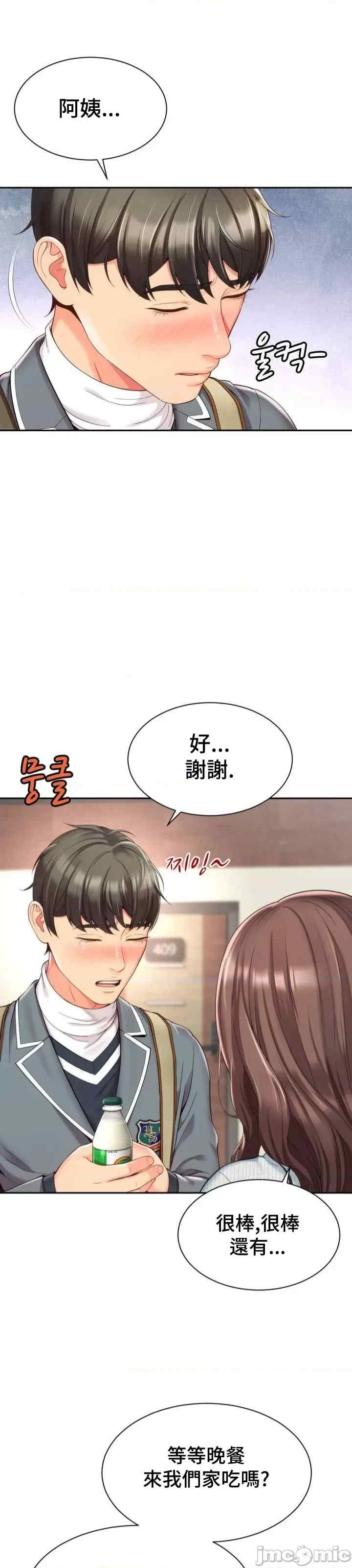 第22张