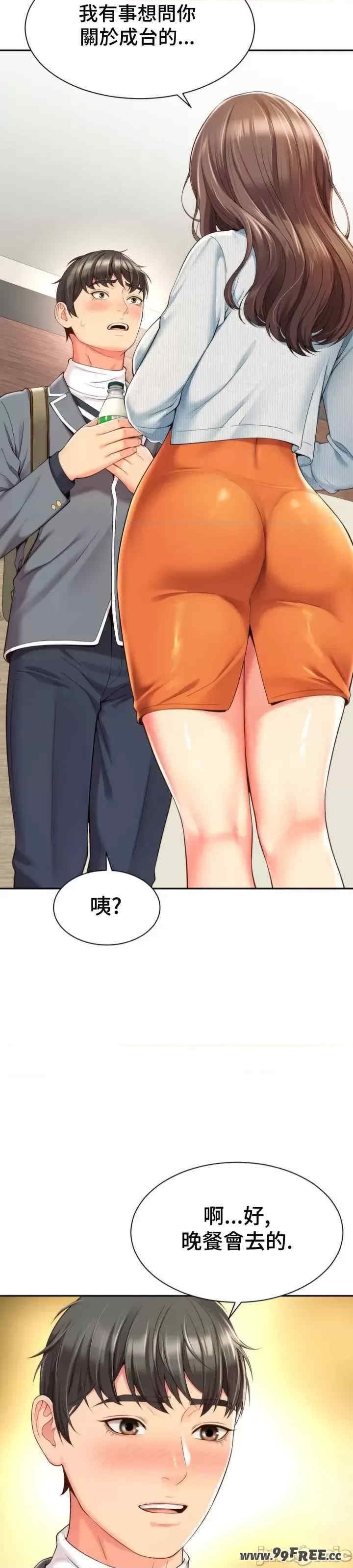 第23张