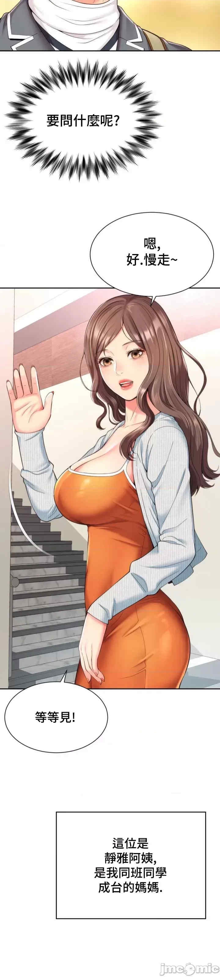 第24张