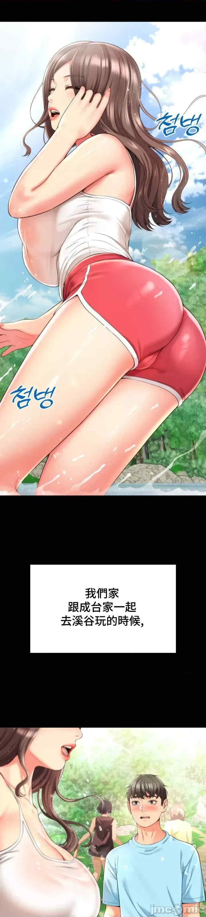 第26张