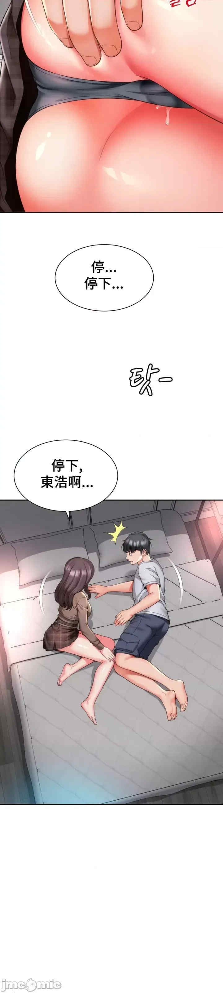 第19张