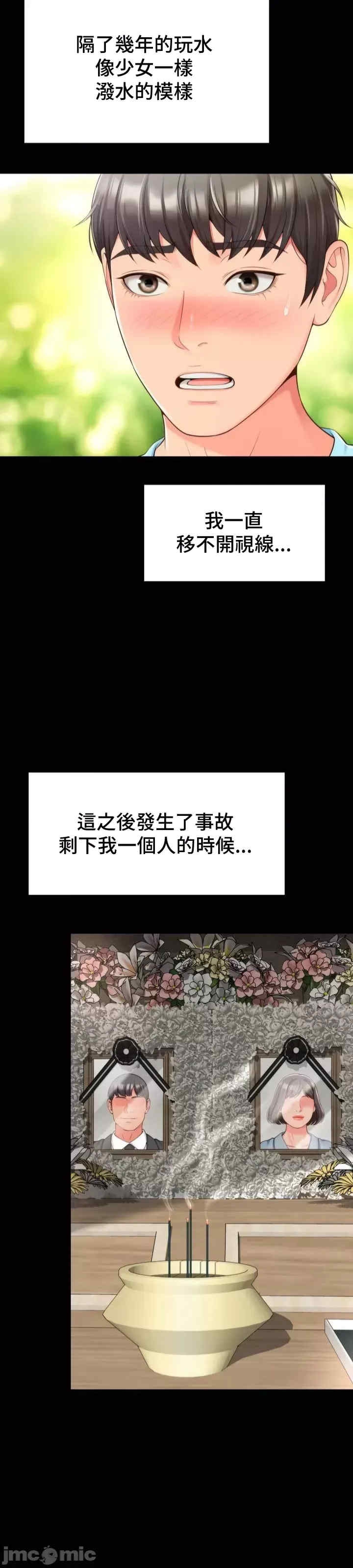 第28张