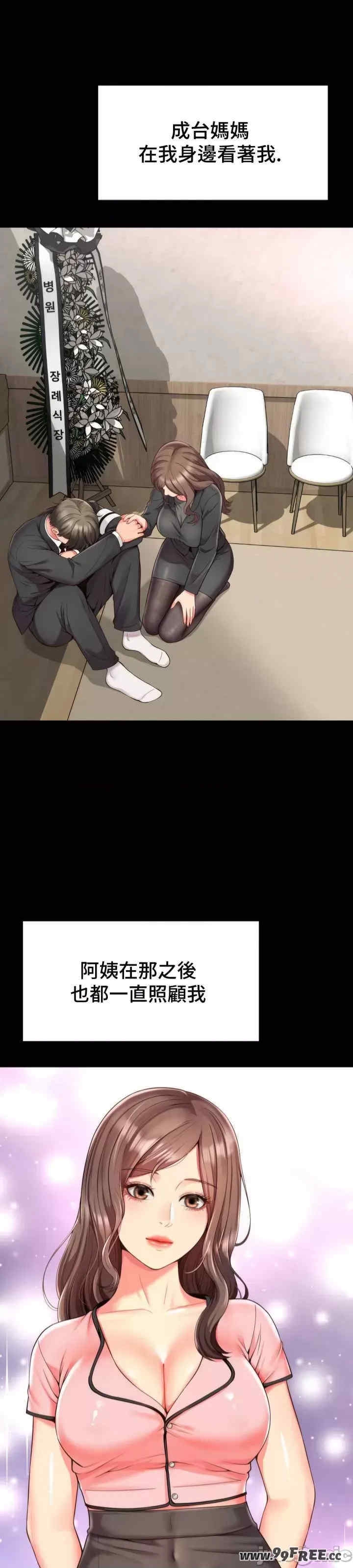 第29张
