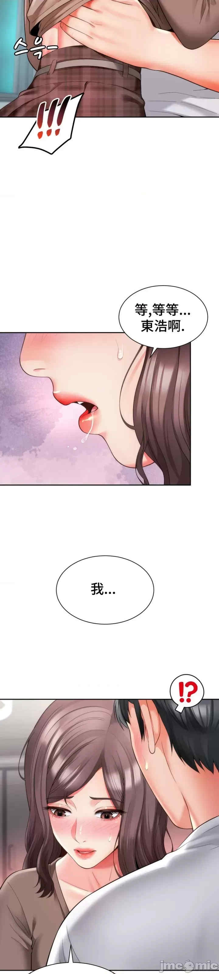 第26张