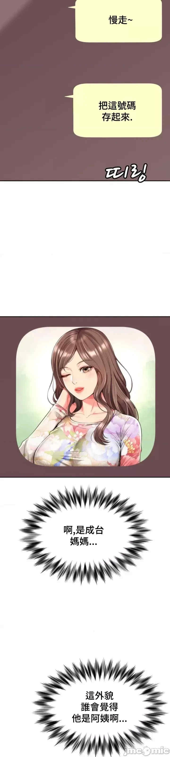 第32张