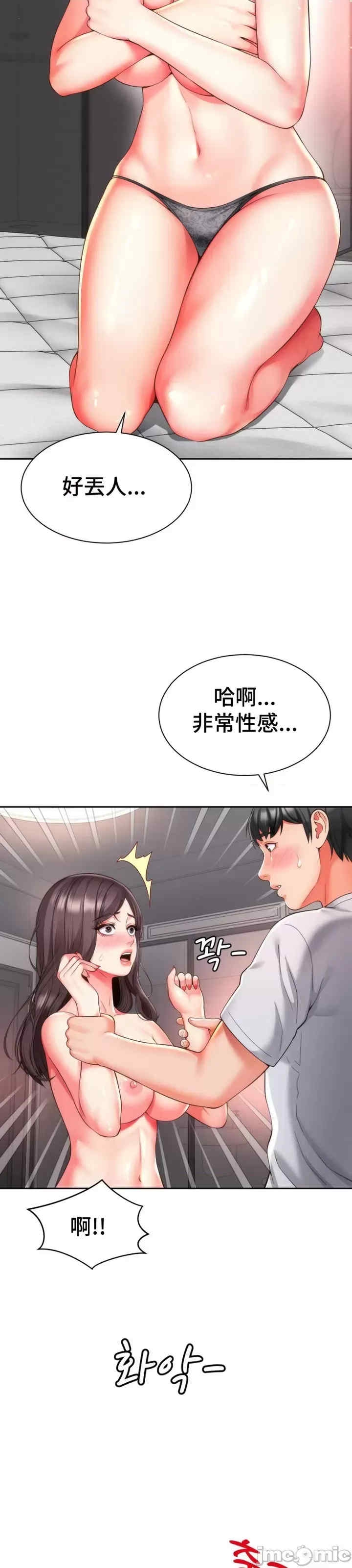 第29张
