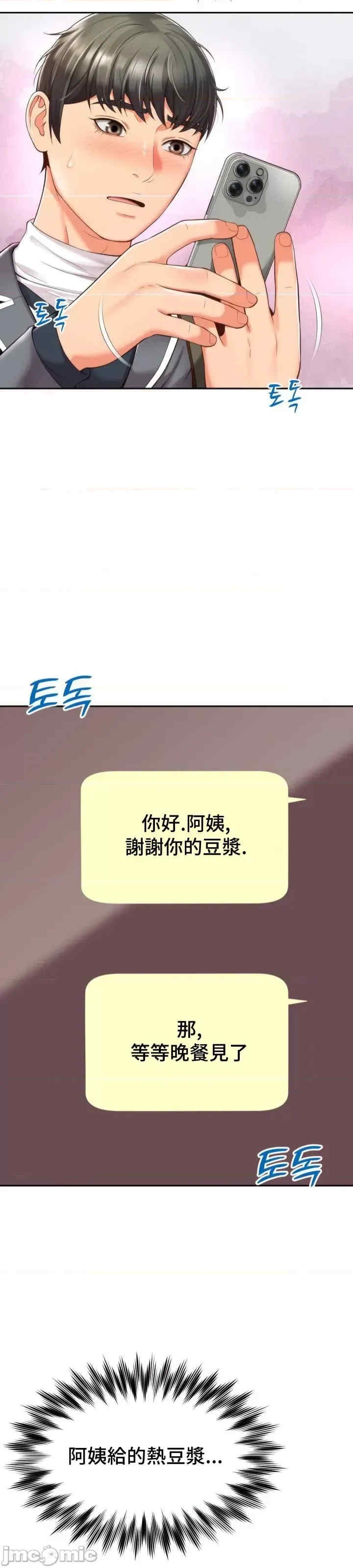 第33张