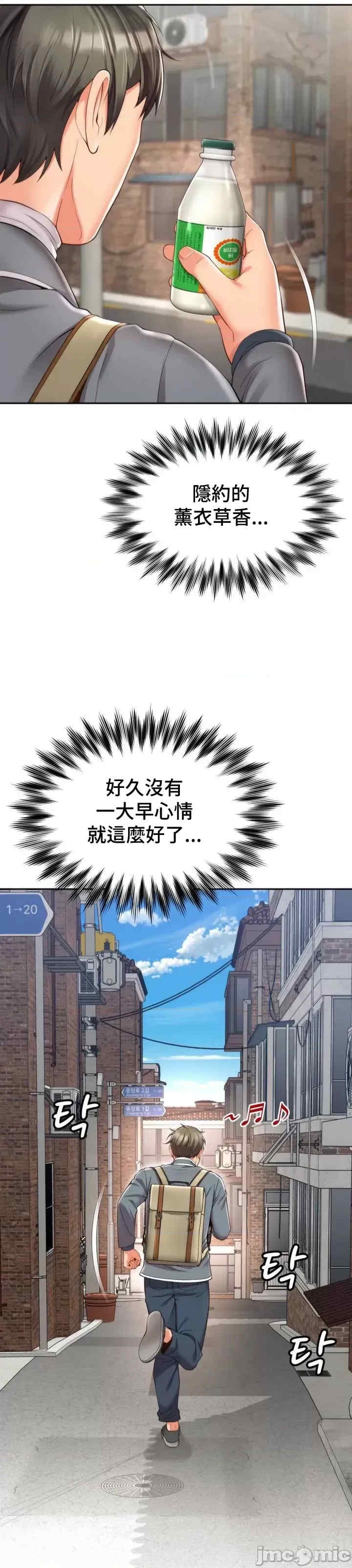 第34张