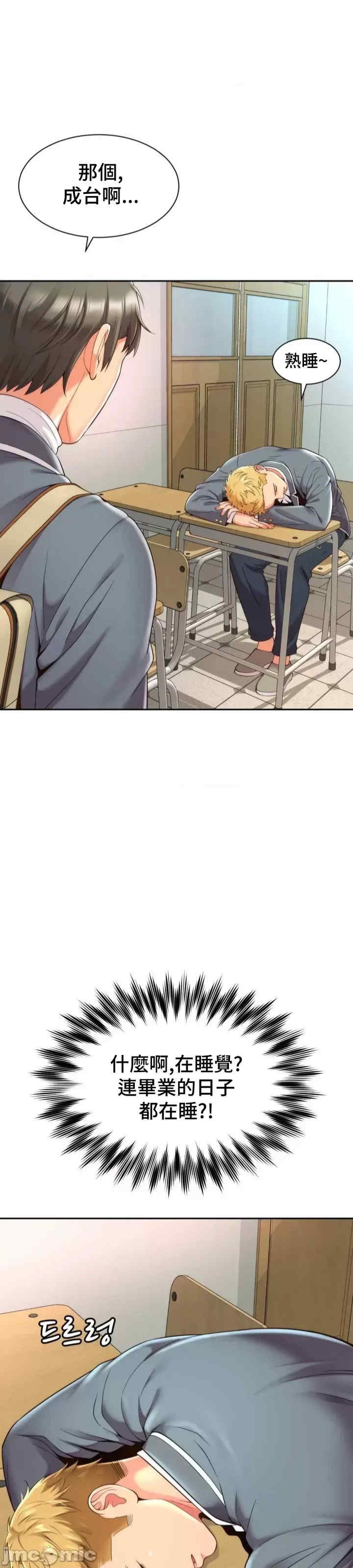 第36张