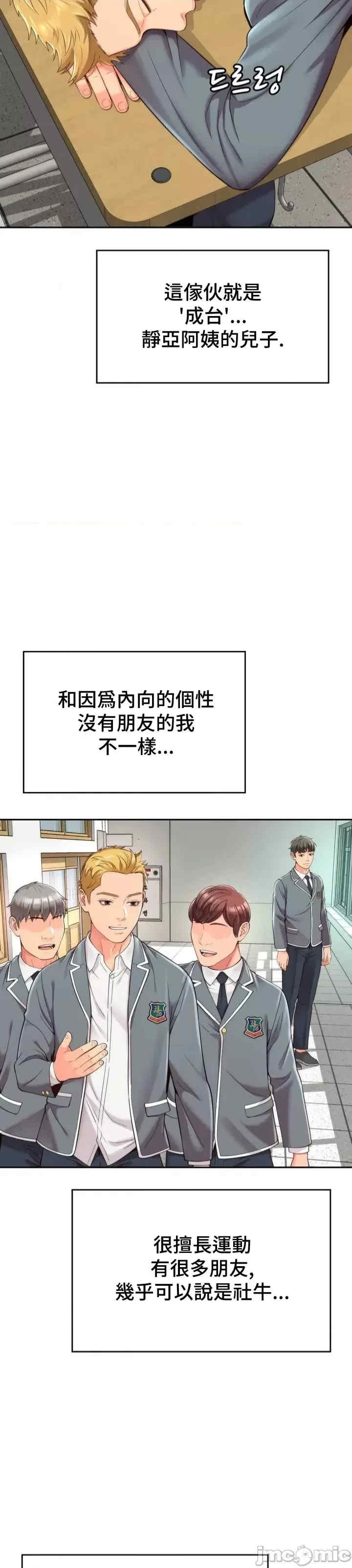 第37张